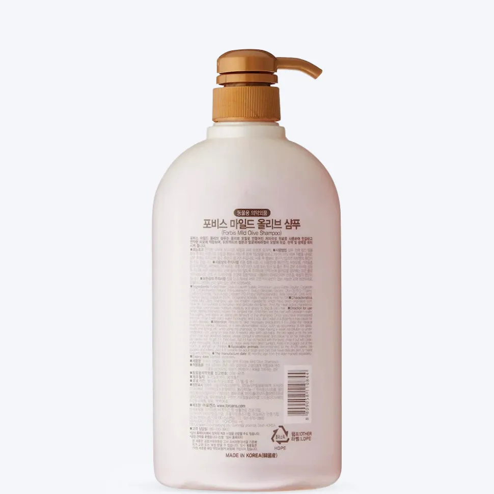 Forcans Mild Olive Shampoo For Puppies & Kitten