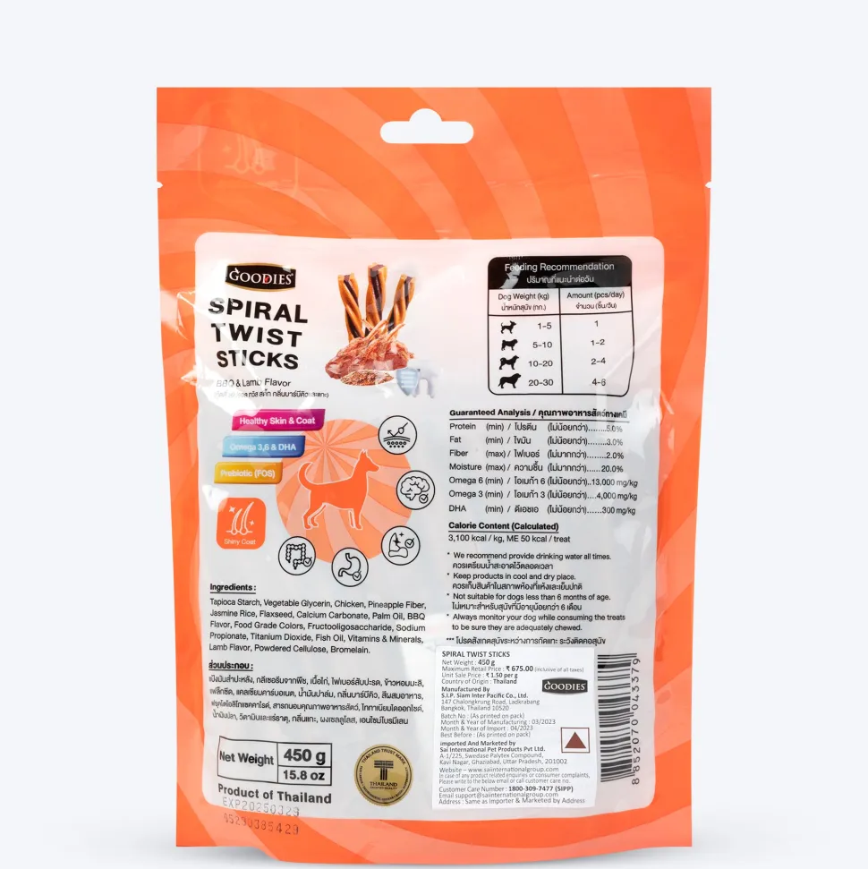 Goodies Spiral Twist Sticks BBQ & Lamb Flavour For Dogs - 450 g
