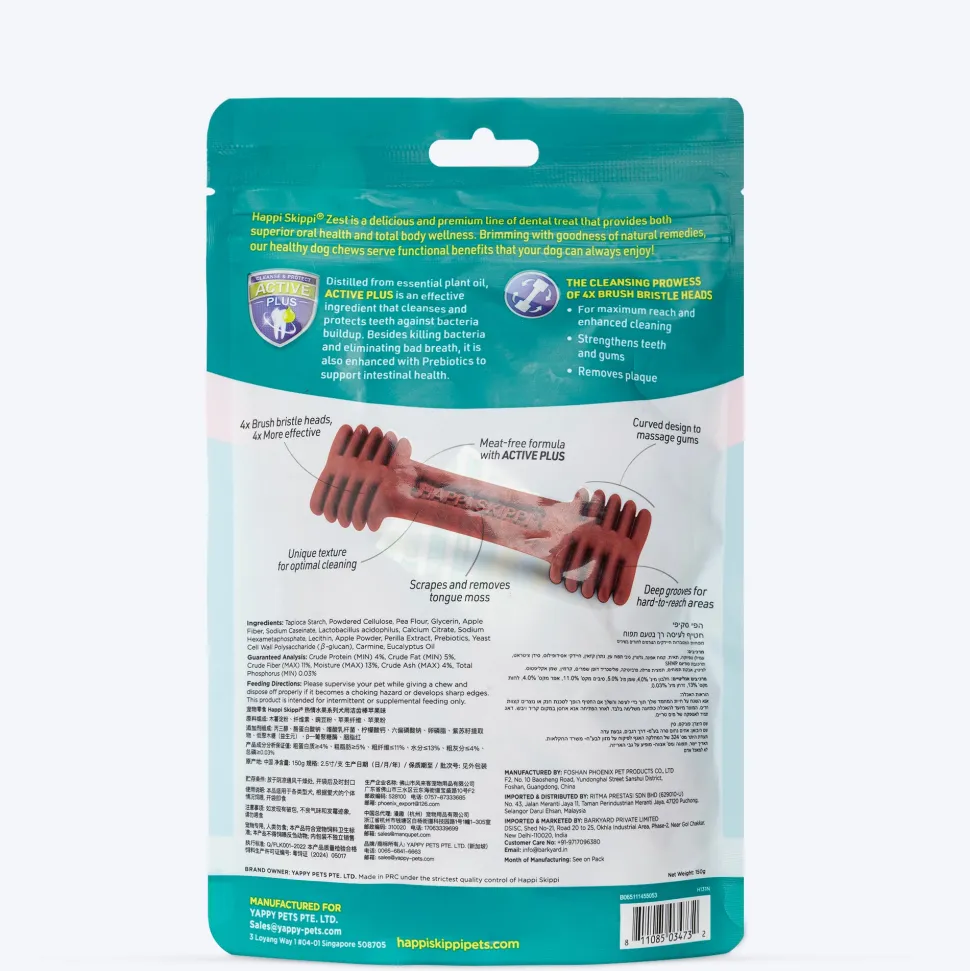 Happi Skippi Dental Chew Zest Apple Dog Treat - Petite 2.5 inch - 150 gm