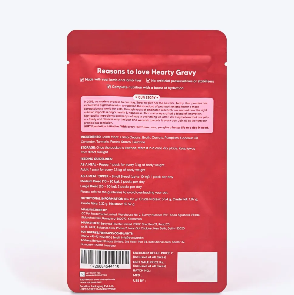 Hearty Chunky Lamb & Liver in Gravy Dog Food 70g