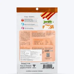 JerHigh Bacon Chicken Dog Treats - 70 g