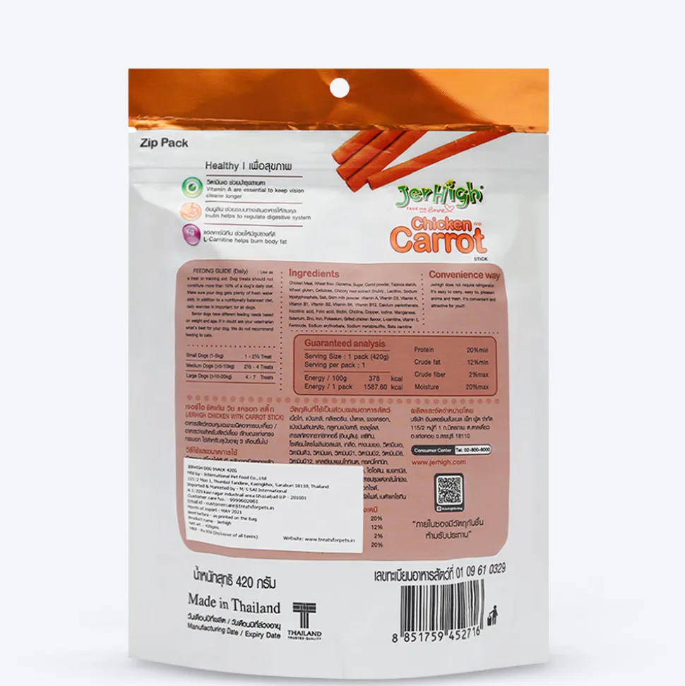 JerHigh Carrot Stick Dog Treat with Real Chicken Meat