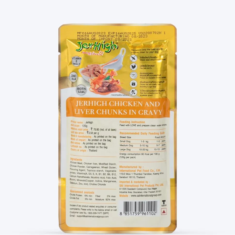 JerHigh Chicken & Liver in Gravy Wet Dog Food - 120 g packs