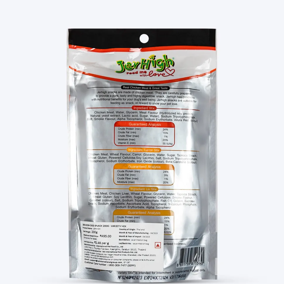 JerHigh Variety Stix Dog Treats - 200 g