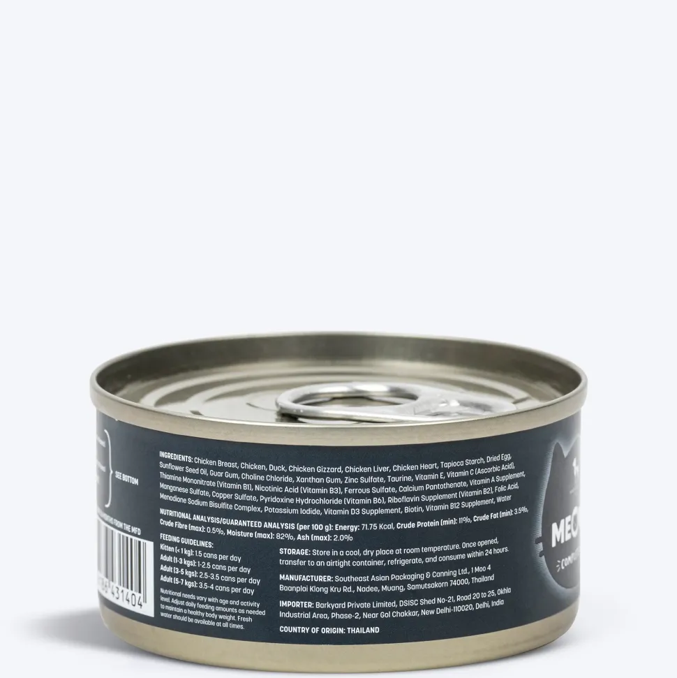 Meowsi Chicken Breast & Duck Pâté Wet Cat Food 80g