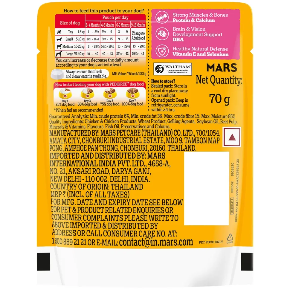 Pedigree Chicken & Liver Chunks In Gravy New Born Puppy Wet Food - 2.1 kg (30x0.07 kg)