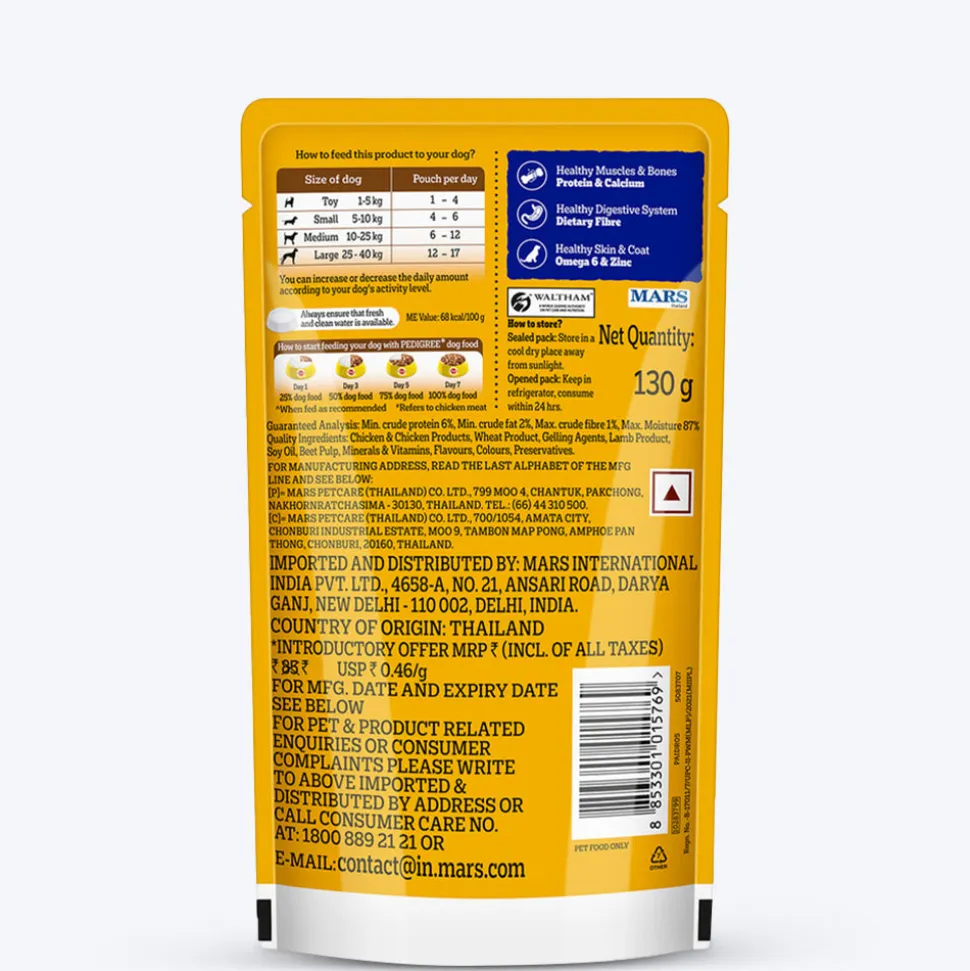 Pedigree Roasted Lamb Flavour Chunks In Gravy Adult Dog Wet Food - 130 g