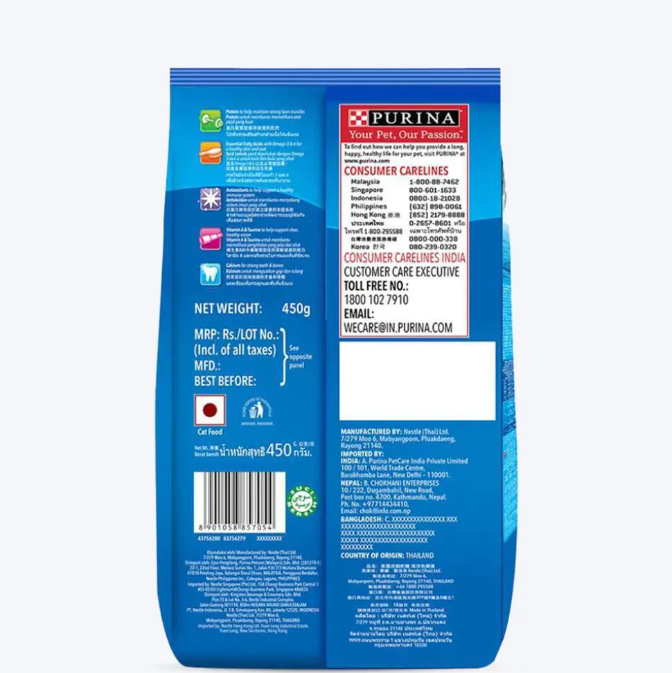PURINA FRISKIES Seafood Sensations Tuna Salmon, Snapper, Crab With Shrimp Dry Cat Food