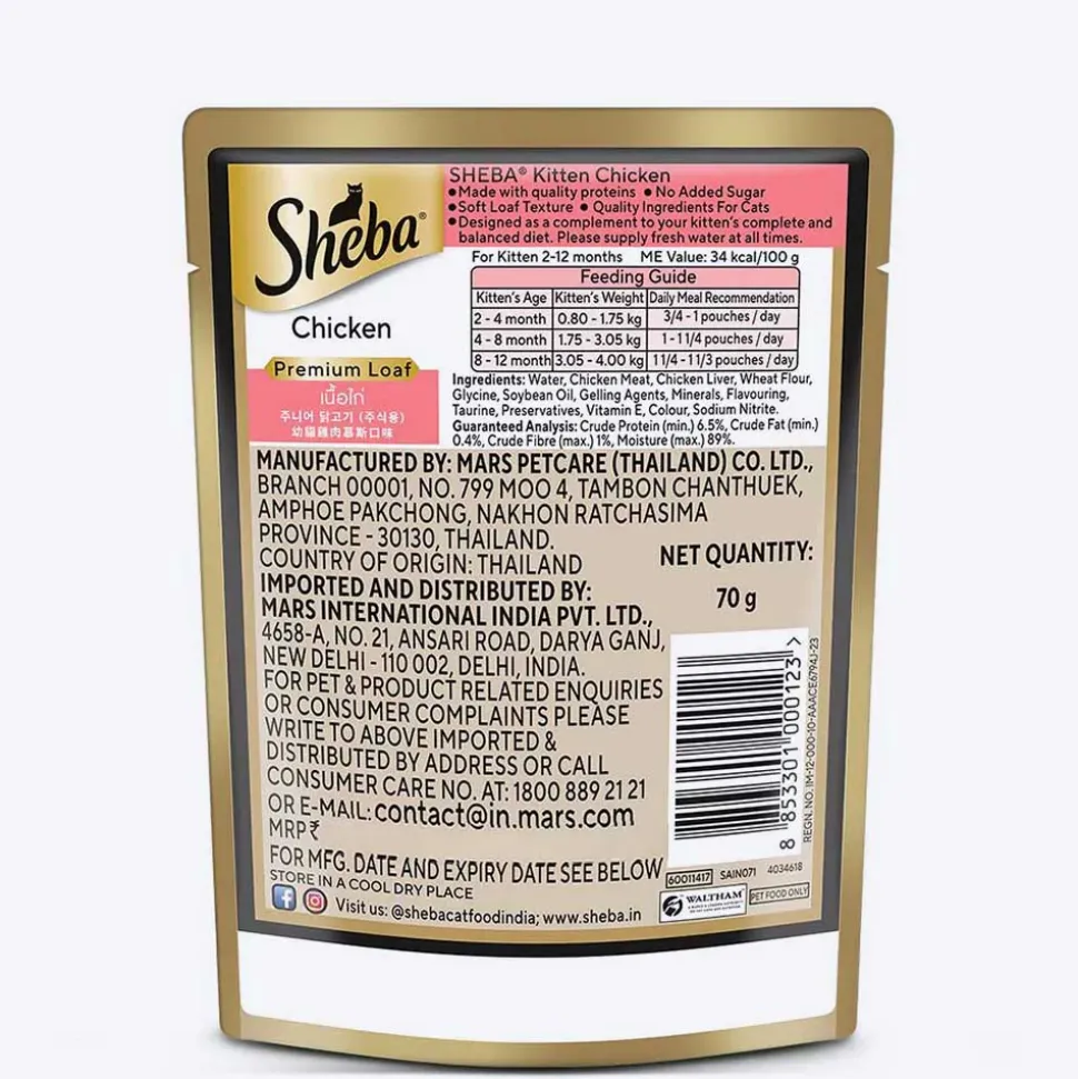 Sheba Chicken Premium Loaf Wet Kitten Food - 70 gm Packs