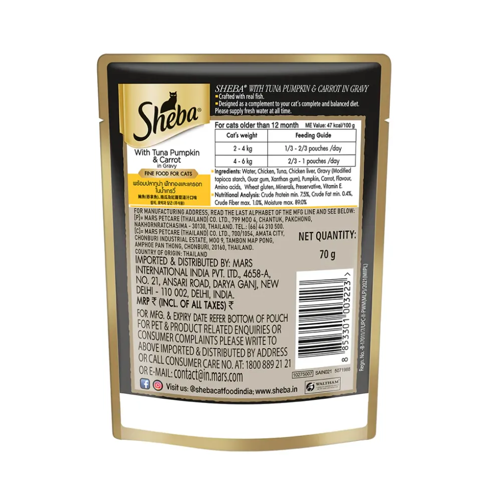 Sheba Rich Premium (1+ Years) Tuna Pumpkin & Carrot In Gravy Adult Wet Cat Food - (28 x 70gm)