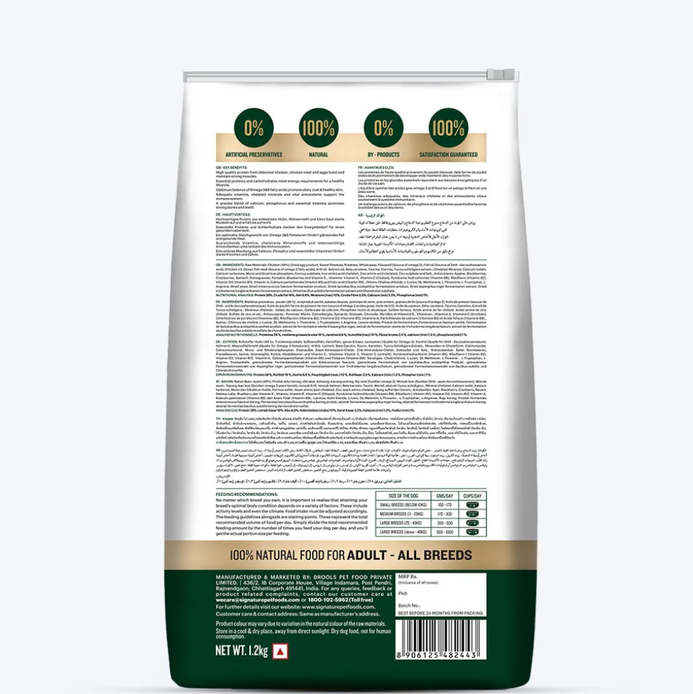 Signature Grain Zero Adult Dry Dog Food