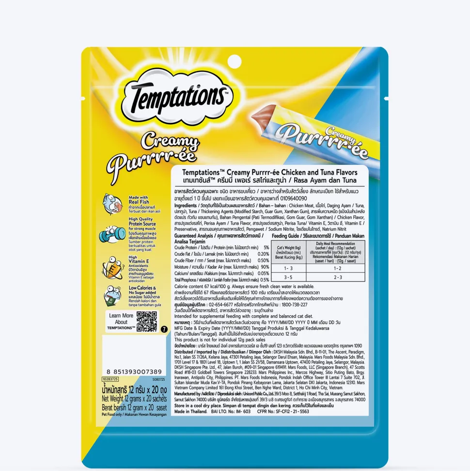 Temptations Creamy Purrrr-ee Chicken & Tuna Flavors Cat Treats - 240 gm (20 x 12gm)