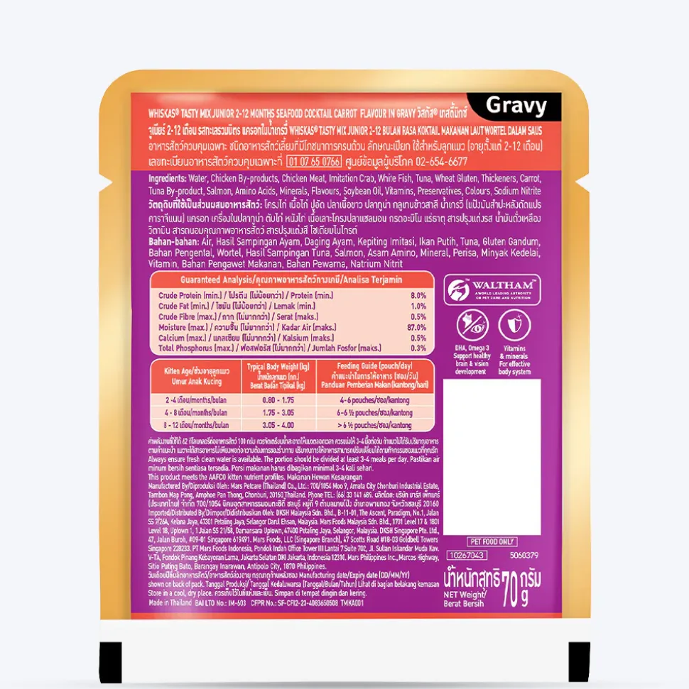 Whiskas Tasty Mix Seafood Cocktail With Carrot In Gravy Wet Food For Junior (2-12 Months) Kitten- 70 gm Pack